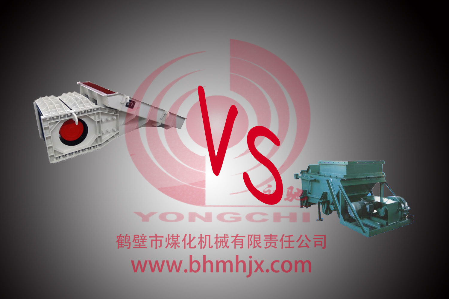 淺析雙質(zhì)體振動給料機對比往復式在井下所具備的優(yōu)勢！